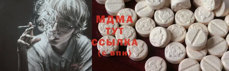 MDMA Molly  продажа наркотиков  Майский 